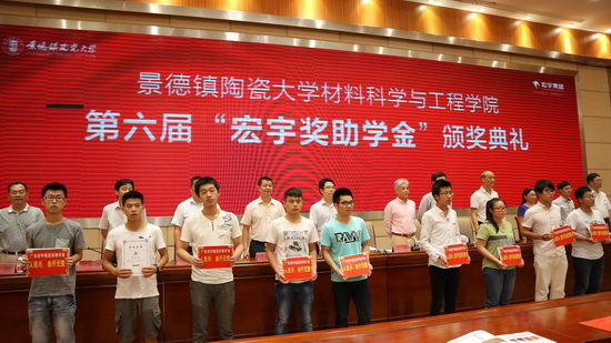 获奖人与陶瓷一线品牌宏宇合影