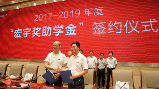 陶瓷一线品牌宏宇签约
