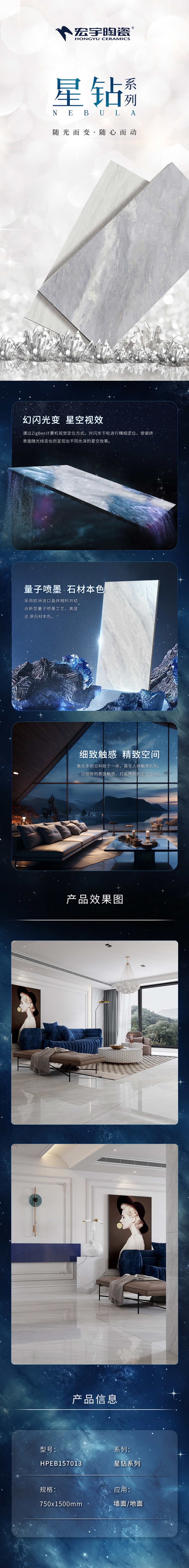 HPEB157013-布拉诺灰.jpg