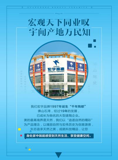 陶瓷十大品牌