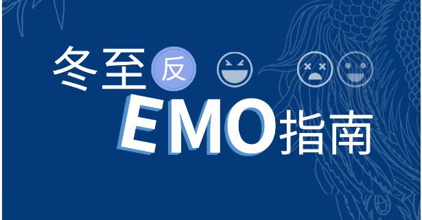 自从用了宏宇瓷砖，年轻人再也不EMO了！