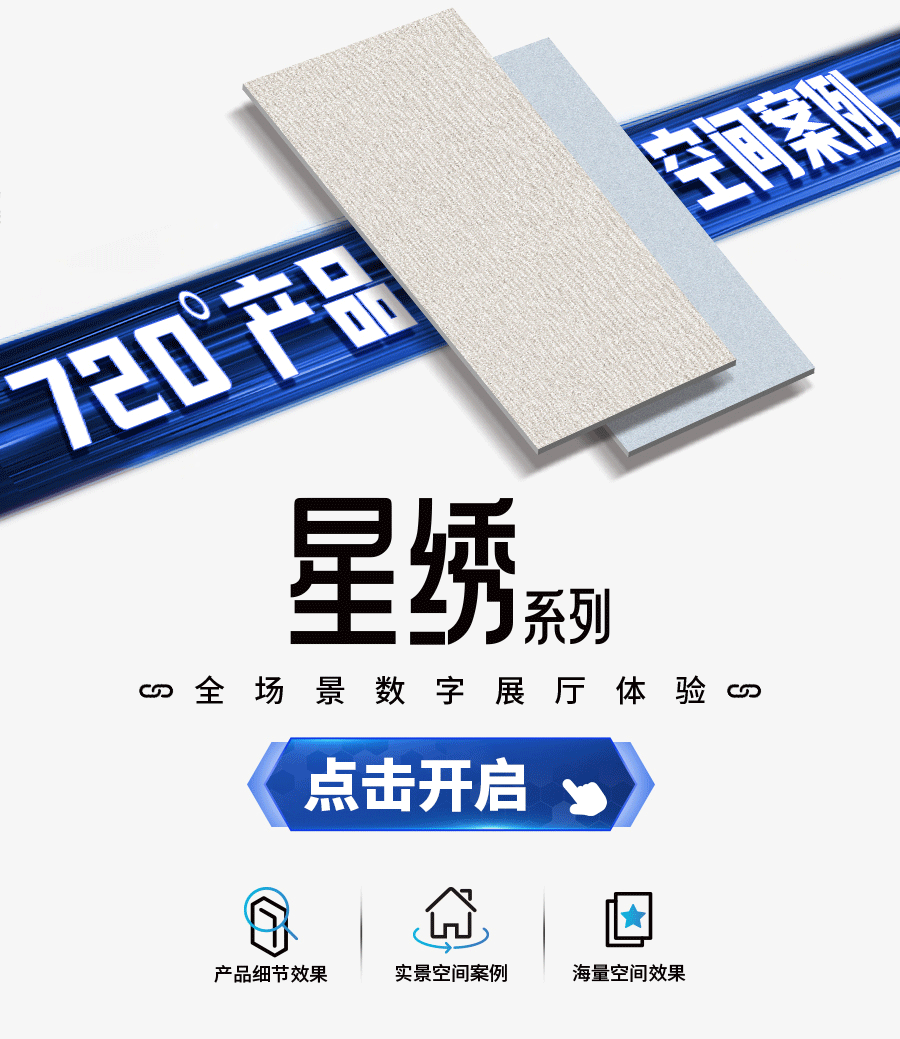 星绣系列.gif