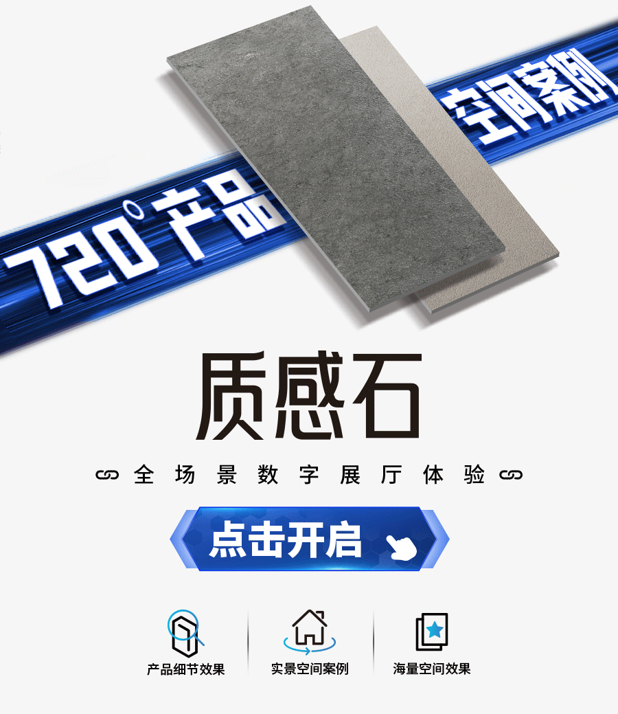 质感石.gif